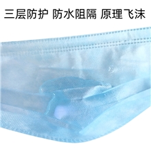 医疗用品