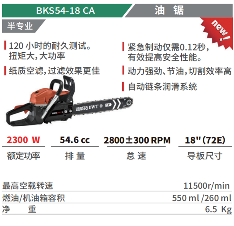 微信图片_20220322110302.png